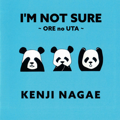 I'M NOT SURE ORE no UTA