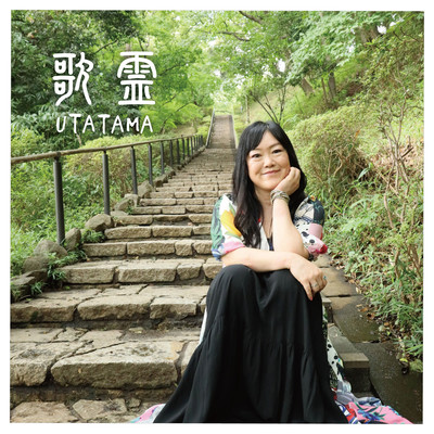 UTATAMA