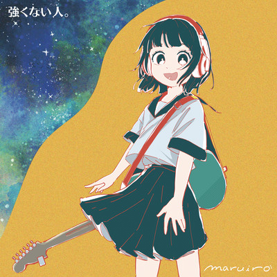 Tsuyokunai Hito