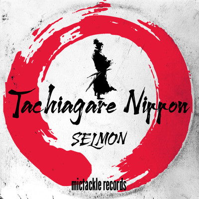 Tachiagare Nippon