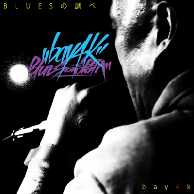 The sound of the blues