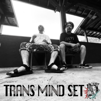 Trans Mind Set