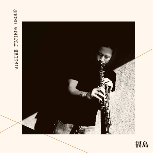 SINSUKE FUJIEDA GROUP