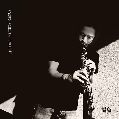 FUKUSHIMA (Complete Edition)