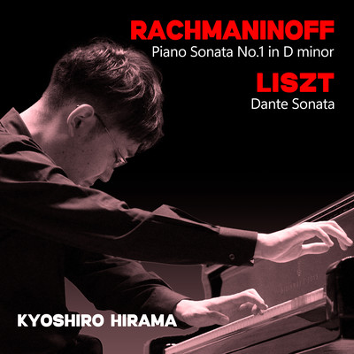 Rachmaninoff and Liszt