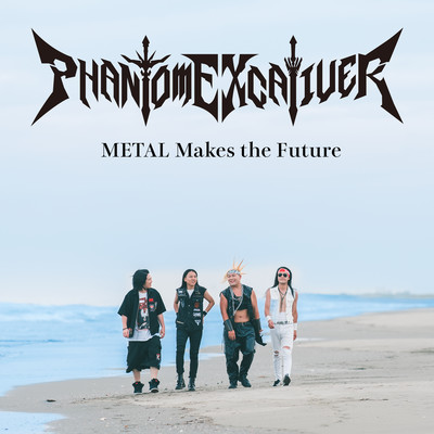 METAL Makes the Future