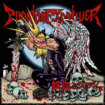IRON BLOOD JEALOUSY