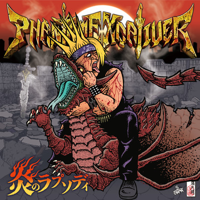 Rhapsody Of Fire