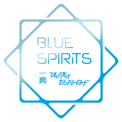 BLUE SPIRITS