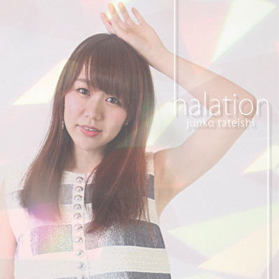 halation