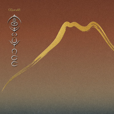 FUJI NO UTAGE
