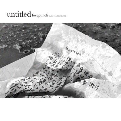 untitled (feat. KO-1)