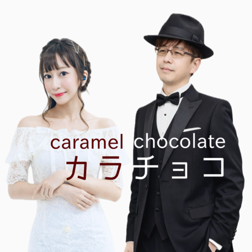 caramel chocolate