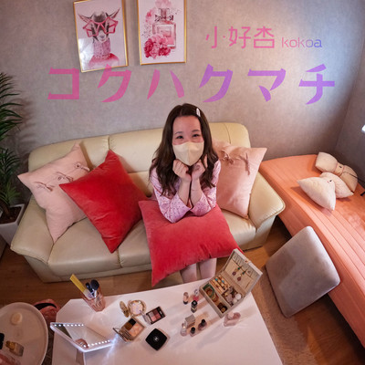 Waiting for confession