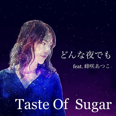 donnayorudemo (feat. Atsuko Minesaki)