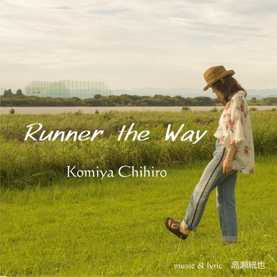 Runner the Way
