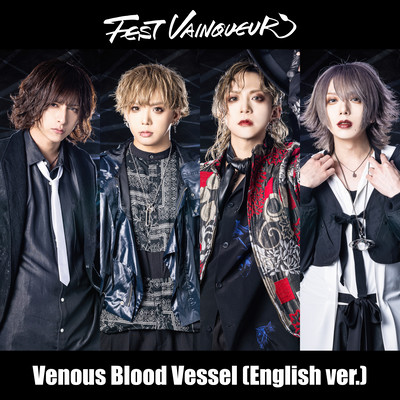 Venous Blood Vessel (English ver.)