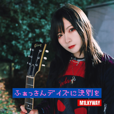 Say goodbye to the fxxking days