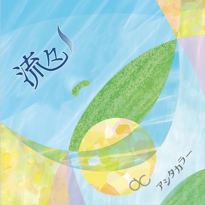 Ruru