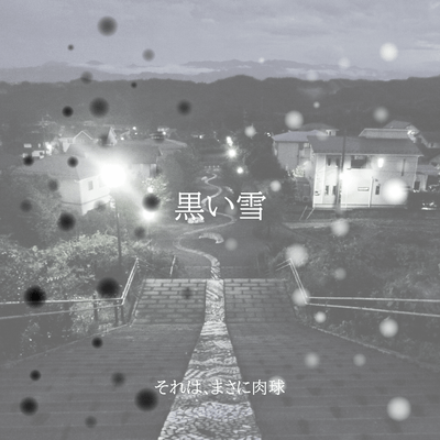 Black snow