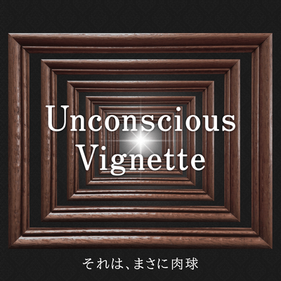 Unconscious Vignette