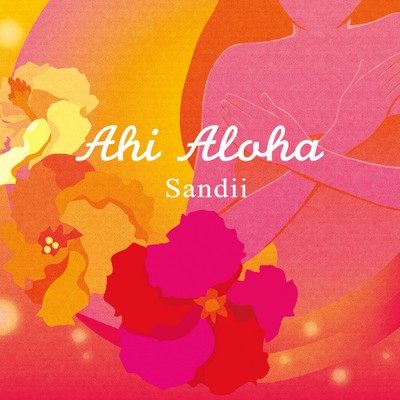 Ahi Aloha