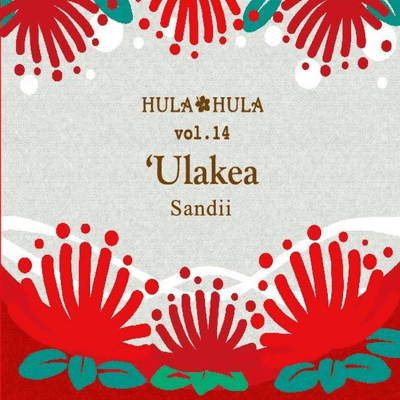 Ulakea