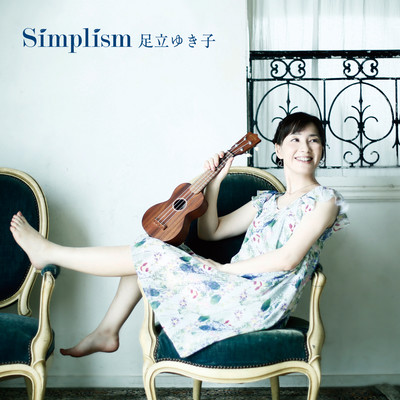 Simplism