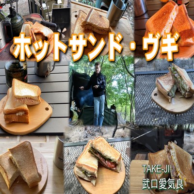 hot sandwich Vougi