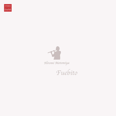 Fuebito