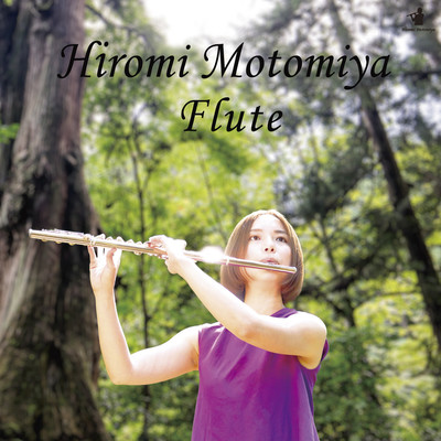 Flute
