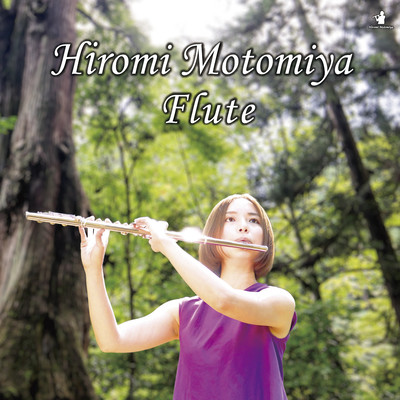 Flute