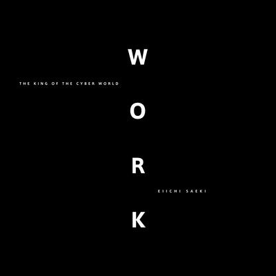 The king of the cyber world