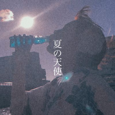 summer angel