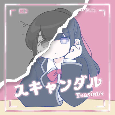 SCANDAL