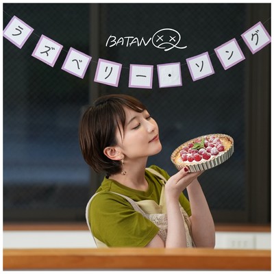 Raspberry.song