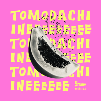Tomodachiinee