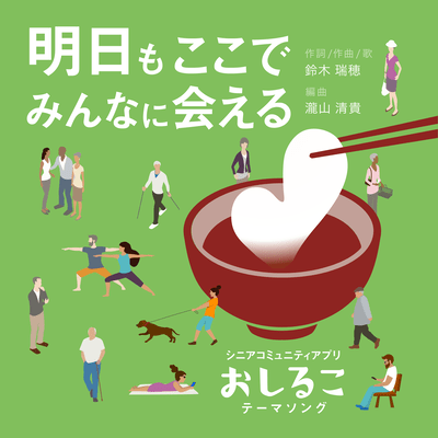 See you all here tomorrow