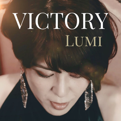 VICTORY
