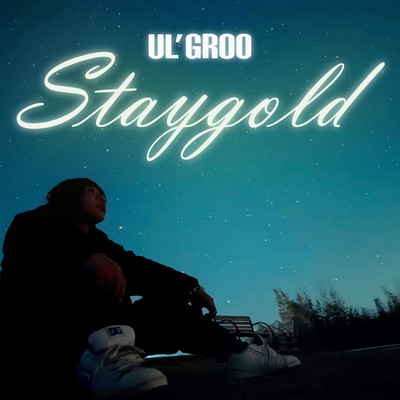 Stay gold