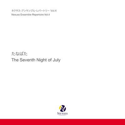 The Seventh Night of July / Nexuss Ensemble Repertoire Vol.4