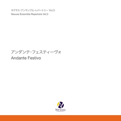 Andante Festivo / Nexuss Ensemble Repertoire Vol.3