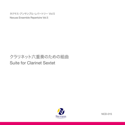 Suite for Clarinet Sextet / Nexuss Ensemble Repertoire Vol.4