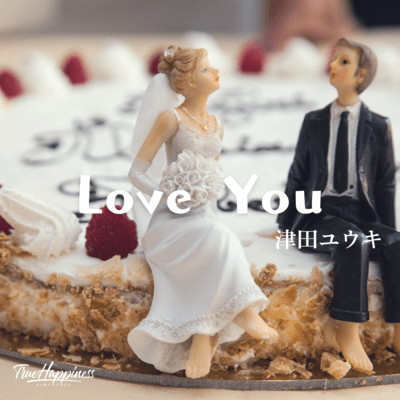 Love You (2025 Ver.)