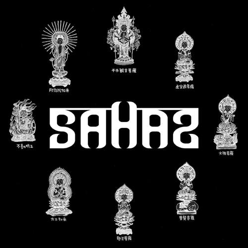 SAHAS