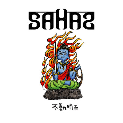 Fudo-Myoo
