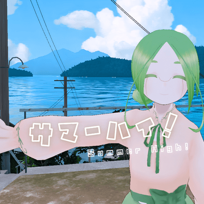 Summer High!