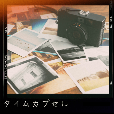 Time Capsule