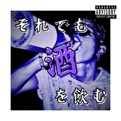 Still drinking (feat. BOOGIE JUICE)