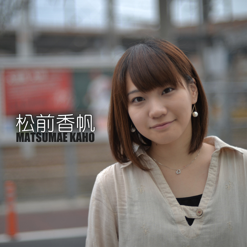 Matsumae Kaho